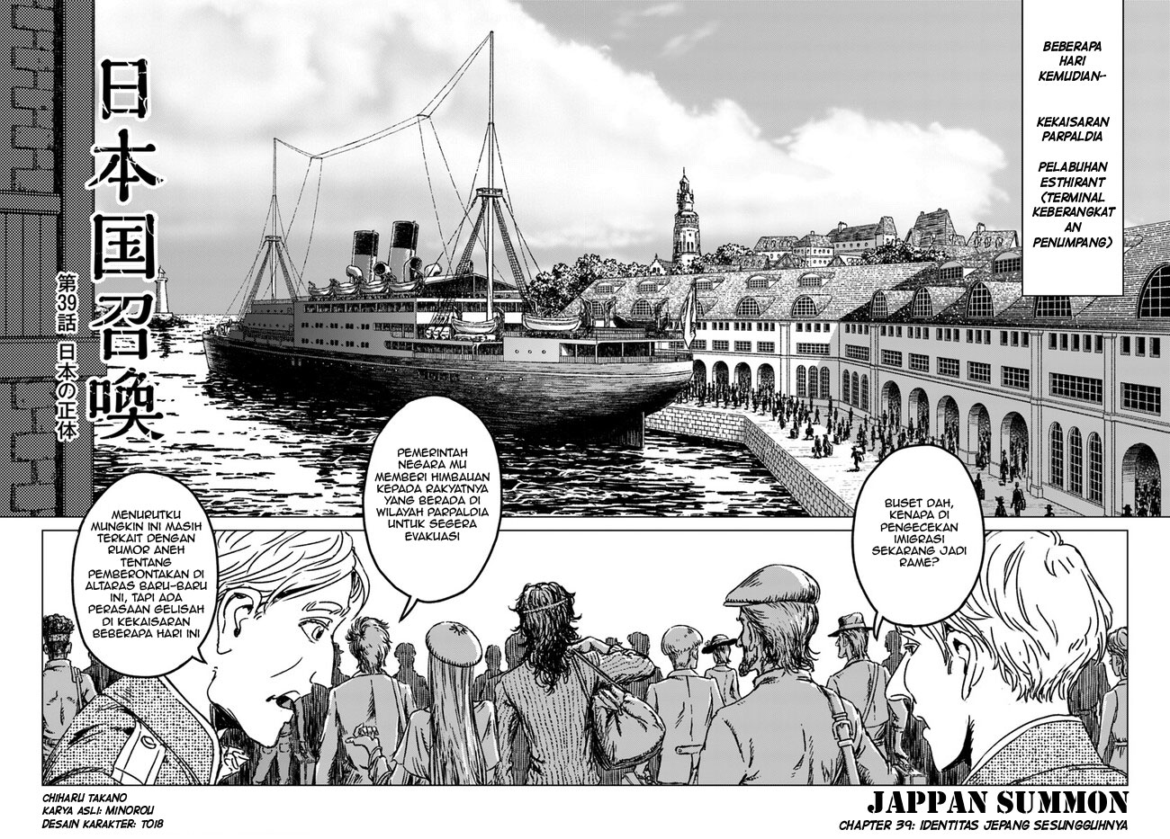 Dilarang COPAS - situs resmi www.mangacanblog.com - Komik nihonkoku shoukan 039 - chapter 39 40 Indonesia nihonkoku shoukan 039 - chapter 39 Terbaru 2|Baca Manga Komik Indonesia|Mangacan